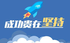 2018年河南公務(wù)員考試是否暫停招錄？