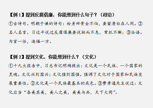 國家公務(wù)員考試如何將申論范文學以致用？
