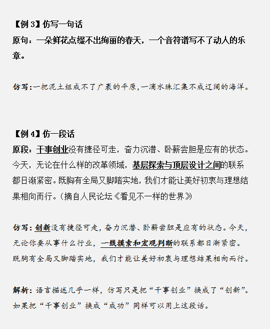 國家公務(wù)員考試如何將申論范文學以致用？