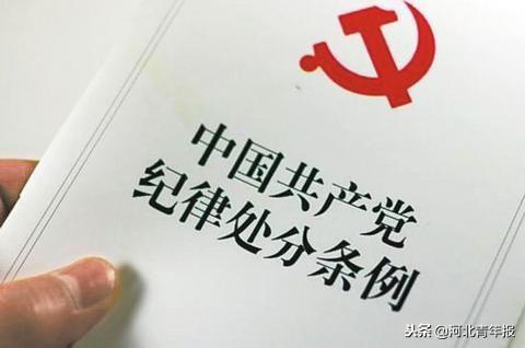 國(guó)考開(kāi)考，這類人考錄中有違紀(jì)行為要黨紀(jì)處分！