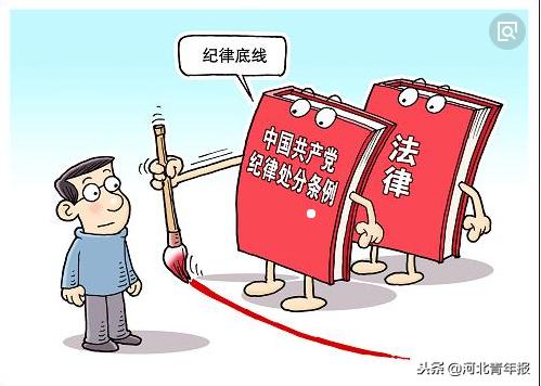 國(guó)考開(kāi)考，這類人考錄中有違紀(jì)行為要黨紀(jì)處分！