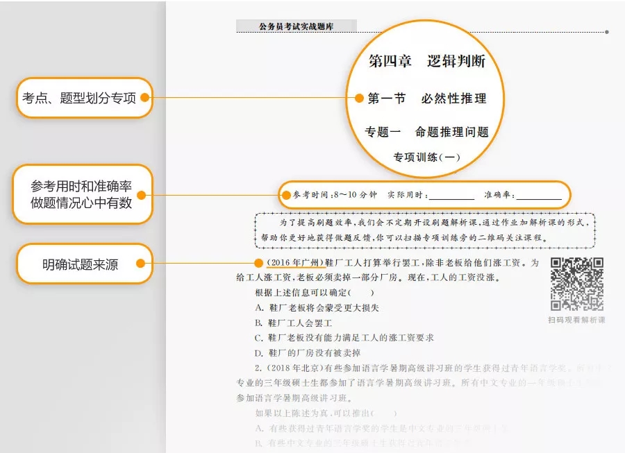 這消息我先告訴閨蜜了，畢竟肥水不流外人田……