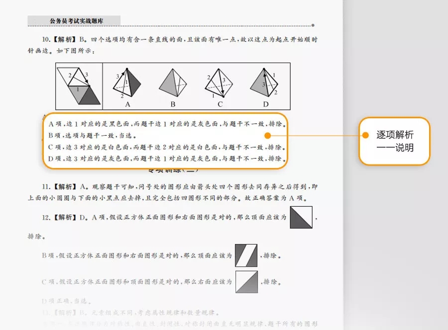 這消息我先告訴閨蜜了，畢竟肥水不流外人田……