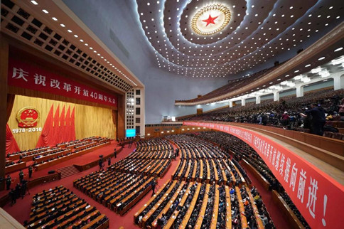 改革開放40年，這9條啟示你一定要知道！