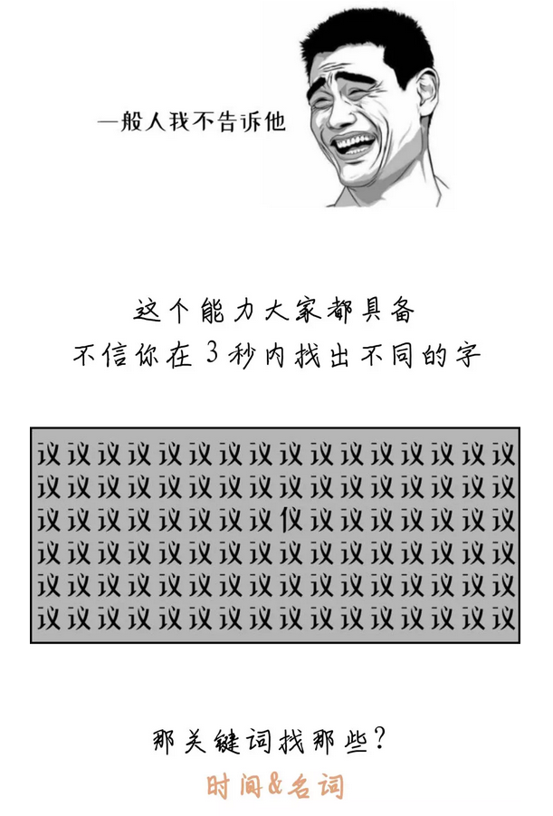 有趣有料！一文讀懂資料分析！