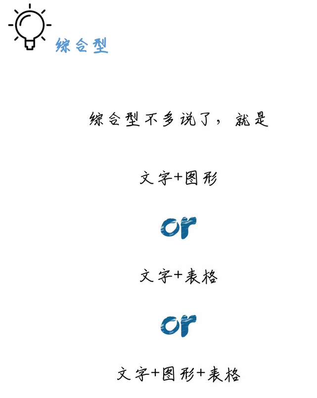 有趣有料！一文讀懂資料分析！