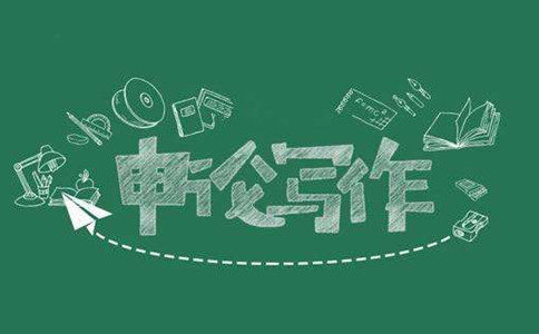 2020年國(guó)考申論拖后腿？高分的人都是這樣學(xué)的
