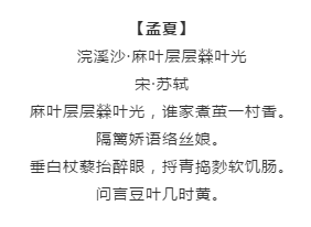 漲知識(shí)！行測(cè)備考你知道有哪些描寫四季的詩(shī)詞嗎