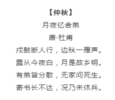 漲知識(shí)！行測(cè)備考你知道有哪些描寫四季的詩(shī)詞嗎