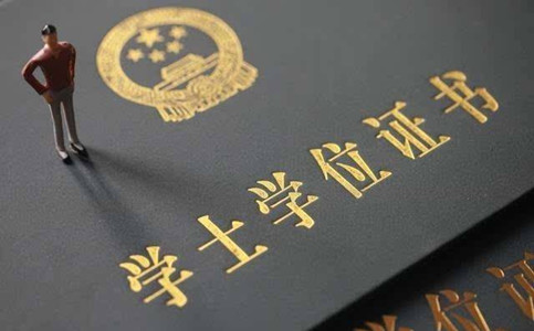 我2020年6月才畢業(yè)能報考這次的國考嗎？