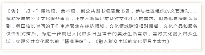 國(guó)考申論寫(xiě)作模板來(lái)了！直接按這個(gè)公式寫(xiě)就行