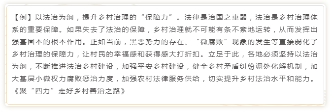 國(guó)考申論寫(xiě)作模板來(lái)了！直接按這個(gè)公式寫(xiě)就行