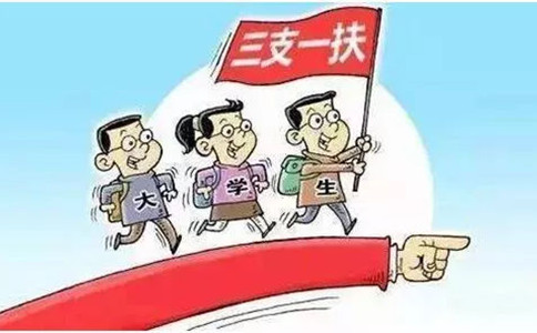 2020年貴州事業(yè)單位、選調生大量擴招！公務員呢？