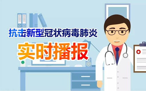【今日時政】公務(wù)員考試時政熱點(diǎn)（8.13）
