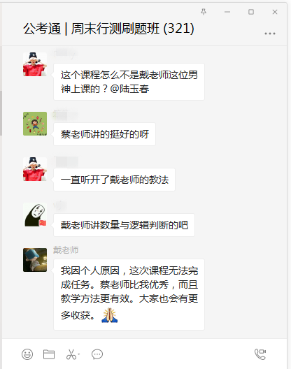 2020公務(wù)員省考沒考好心態(tài)崩了怎么辦？還有救！