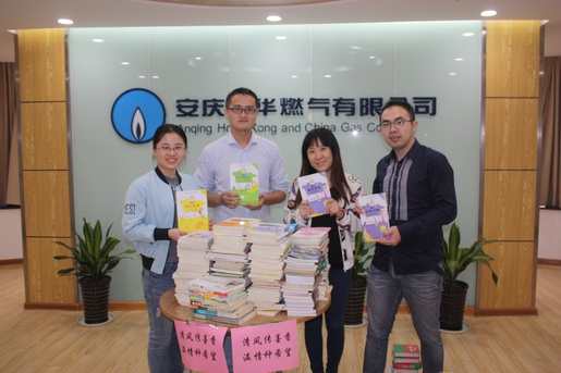 清風(fēng)傳墨香 ，溫情種希望