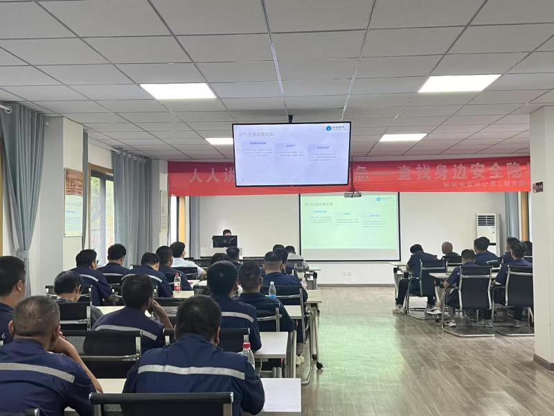 安慶港華開展燃氣管網應急處置專項培訓